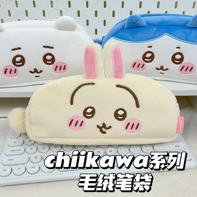 Chiikawa Usaqi Large Capacity  - Beauty Preservation Makeup Bag recension och pris