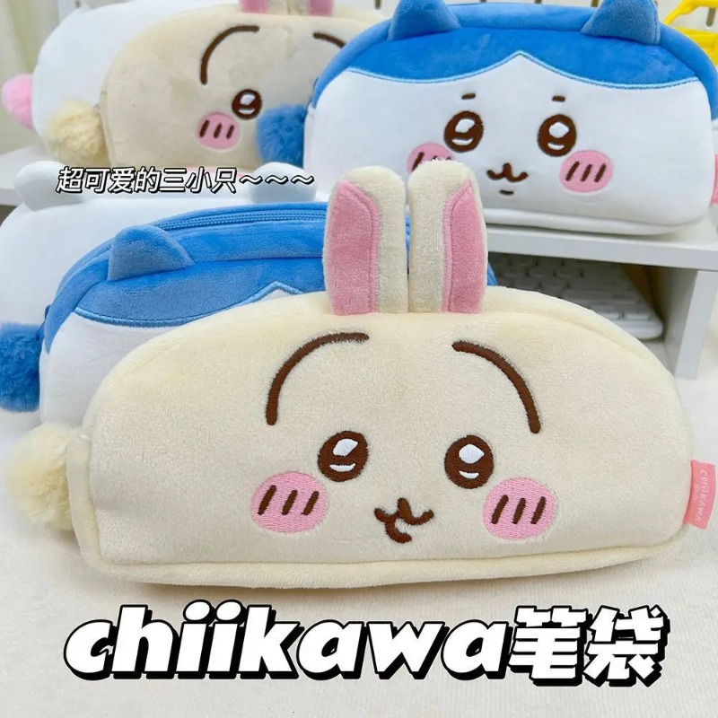 Chiikawa Usaqi Large Capacity  - Beauty Preservation Makeup Bag recension och pris