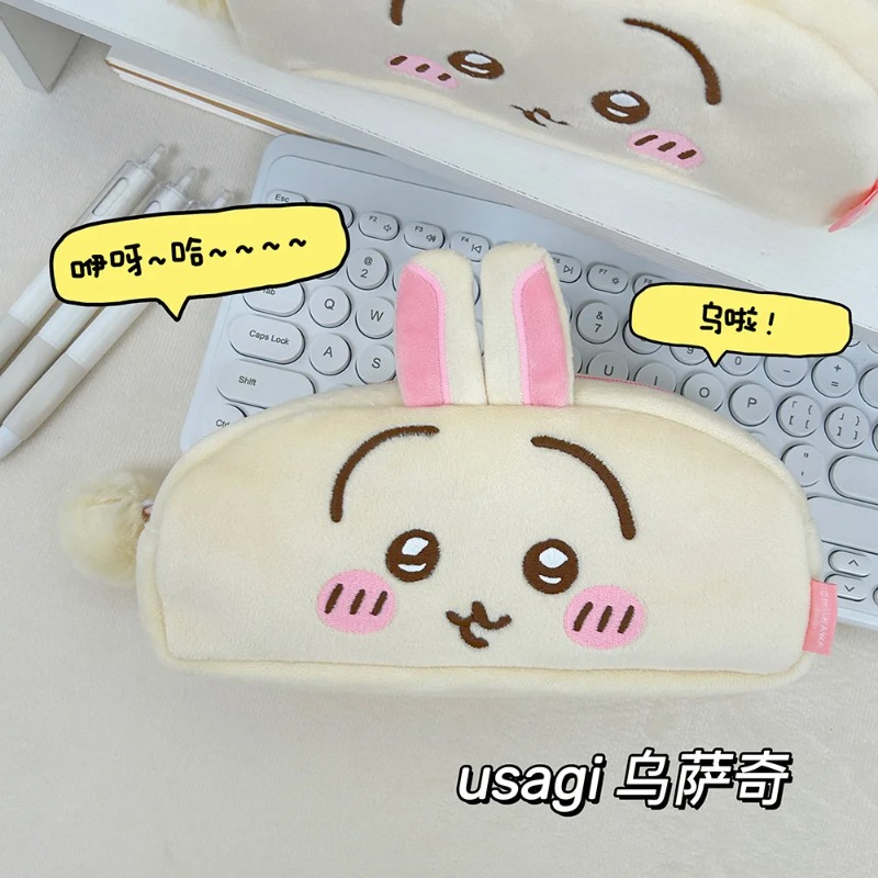 Chiikawa Usaqi Large Capacity  - Beauty Preservation Makeup Bag recension och pris